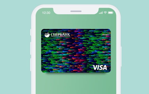 как оформить цифровую карту сбербанка