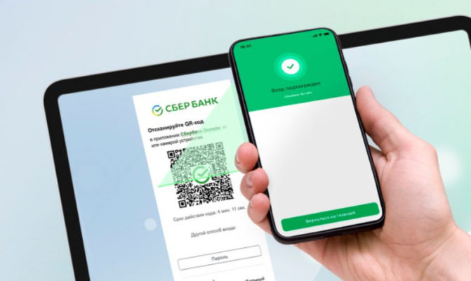 Как найти реквизиты Сбербанка через "Сбербанк Онлайн"