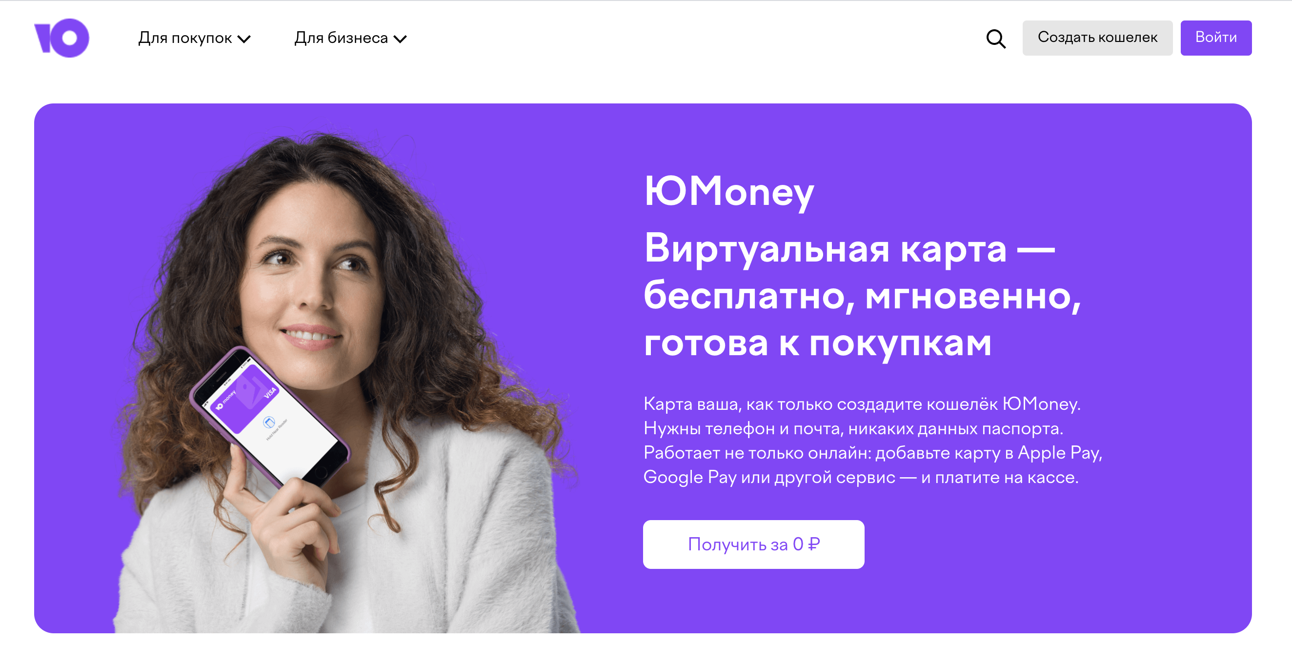 Как вывести средства с Яндекс.Деньги (Юмани) на карту Сбербанка