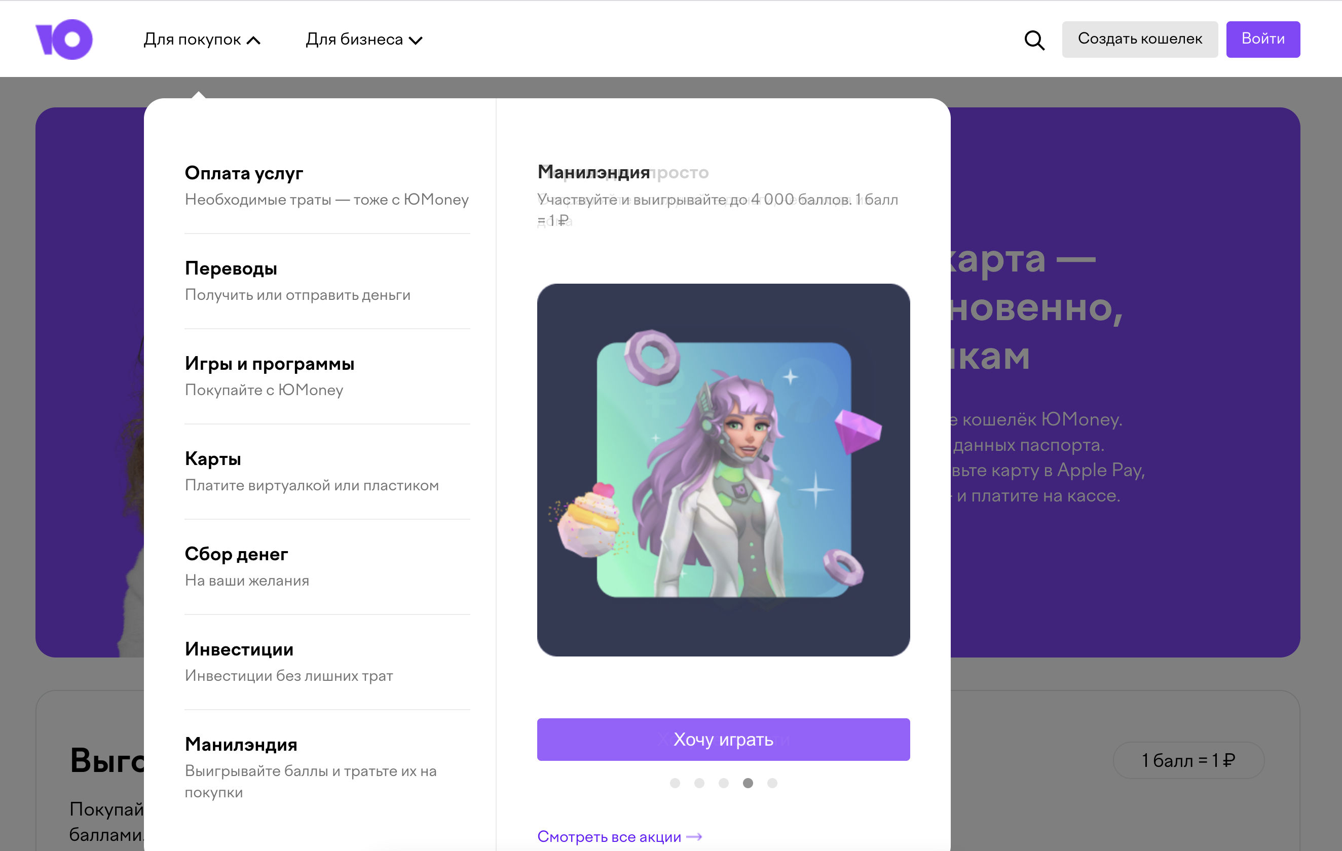 Как вывести деньги с Яндекс.Деньги на карту Сбербанка