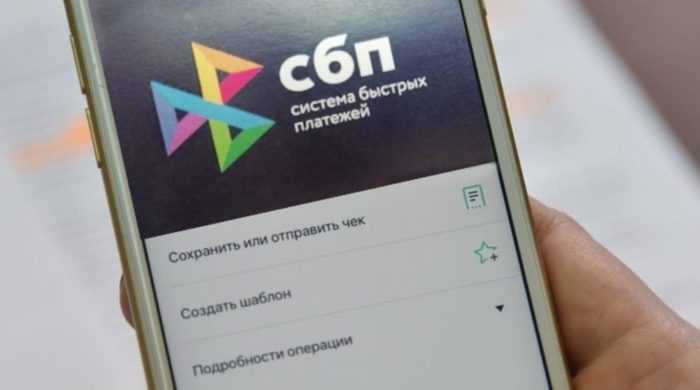 как подключить сбп сбербанка в личном кабинете