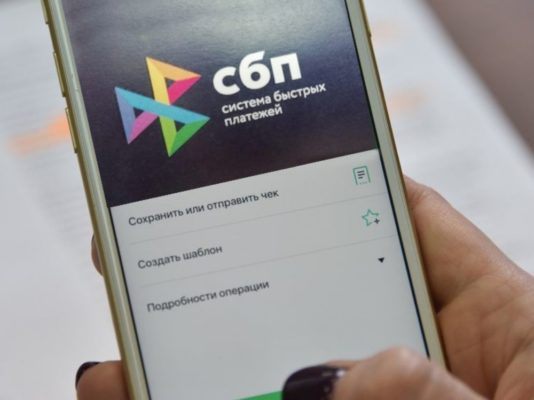 как подключить сбп (система быстрых платежей) сбербанк онлайн в приложении