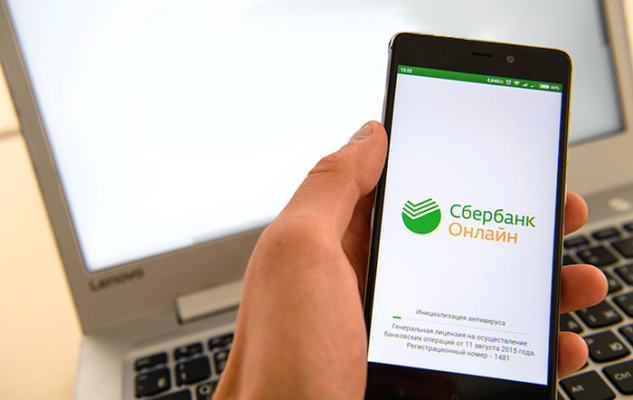 сбербанк онлайн сменить пароль входа на телефоне (в приложении)