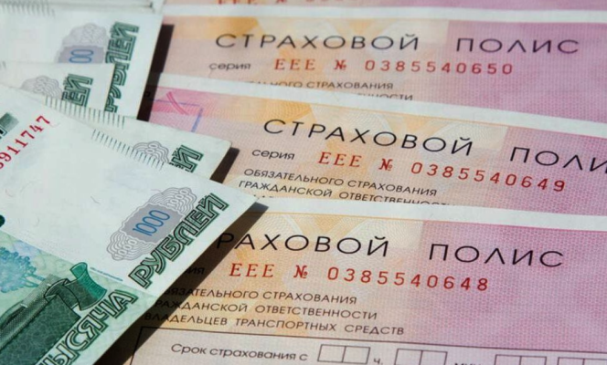 продлить осаго (полис осаго на кредитнуу машину) сбербанк