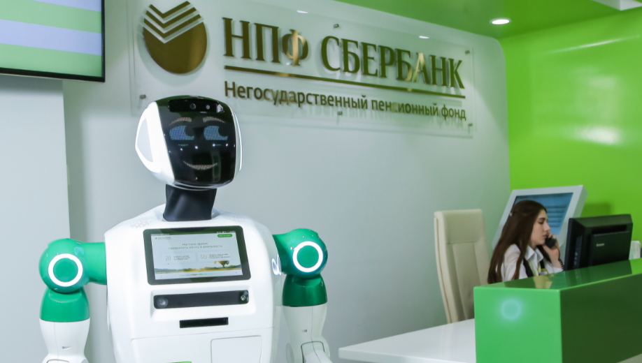 как расторгнуть договор с негосударственным пенсионным фондом сбербанка 