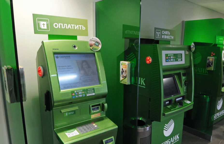 сменить номер телефона с помощью банкомата сбербанка