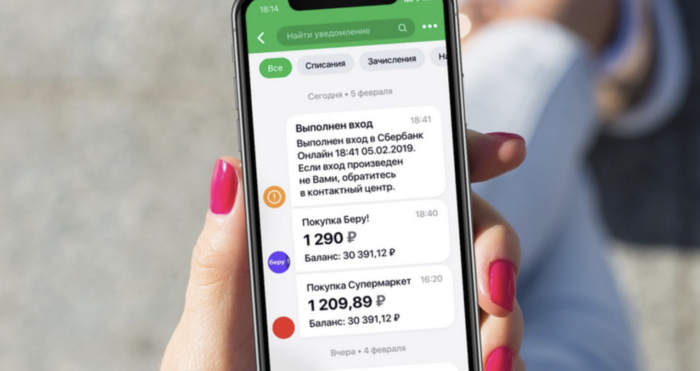 Как отключить Мобильный банк Сбербанка через смс